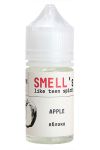 Жидкость SMELL'S STRONG - Apple 30 мл 20 мг (Яблоко)