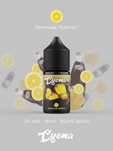 Жидкость Суета salt/Лимонад "Байкал"/20 мг./ 30мл. ― Дымка невредимка