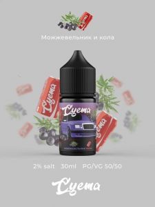 Жидкость Суета salt/Можжевельник и кола/20 мг.HARD/ 30мл. ― Дымка невредимка