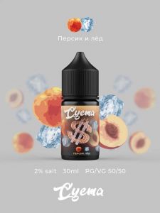 Жидкость Суета salt/Персик и лёд/20 мг.HARD/ 30мл. ― Дымка невредимка