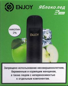 ENJOY картридж (Яблоко) 2,7мл ― Дымка невредимка
