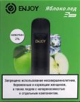 ENJOY картридж (Яблоко) 2,7мл