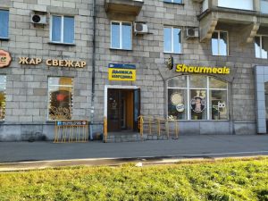 Центральный район: ул. Суворова 2 ― Дымка невредимка