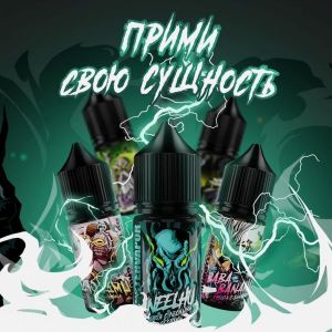 Жидкость Monstervapor strong/ Манго с апельсином ― Дымка невредимка