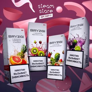 Жидкость BRZGI salt "Кактус лайм" 20 мг. ― Дымка невредимка